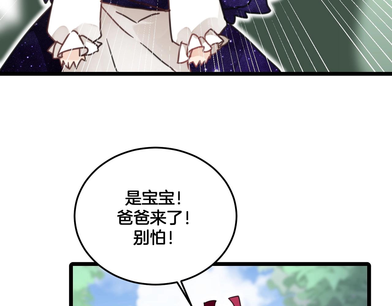 第25话 封印解除(1/2)-第58话