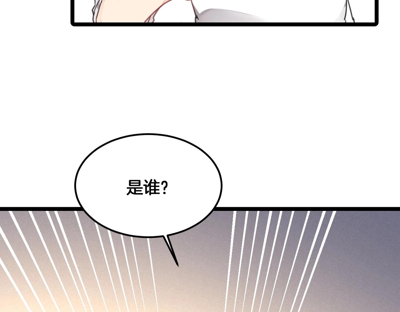第25话 封印解除(1/2)-第58话