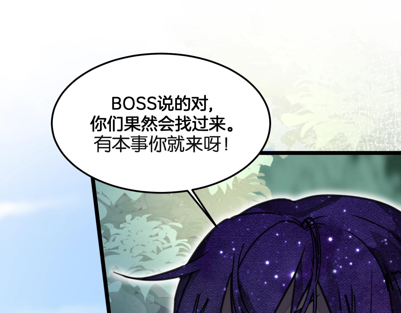 第25话 封印解除(1/2)-第58话