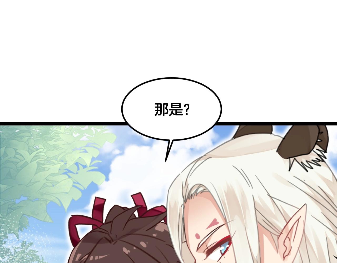 第25话 封印解除(1/2)-第58话