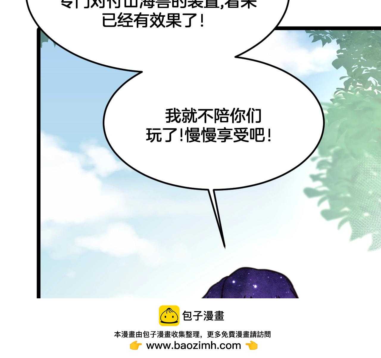 第25话 封印解除(1/2)-第58话