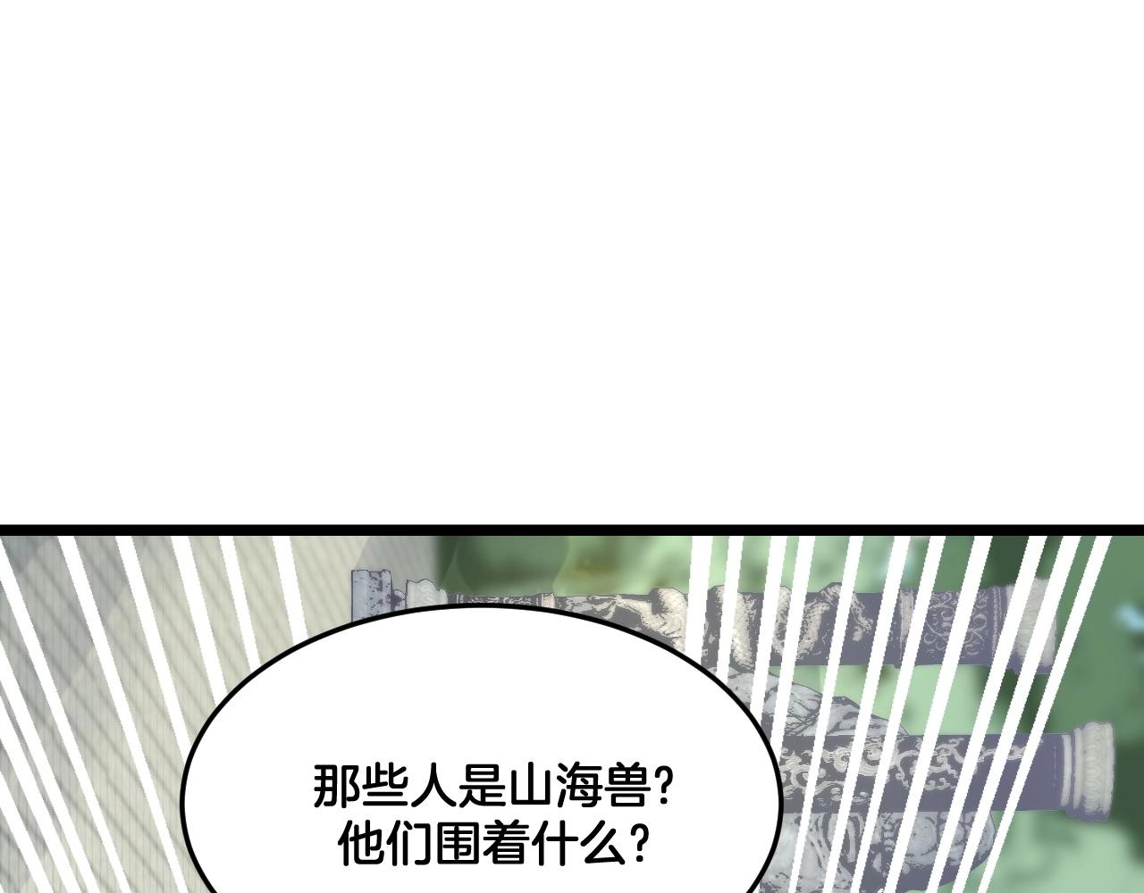 第25话 封印解除(1/2)-第58话