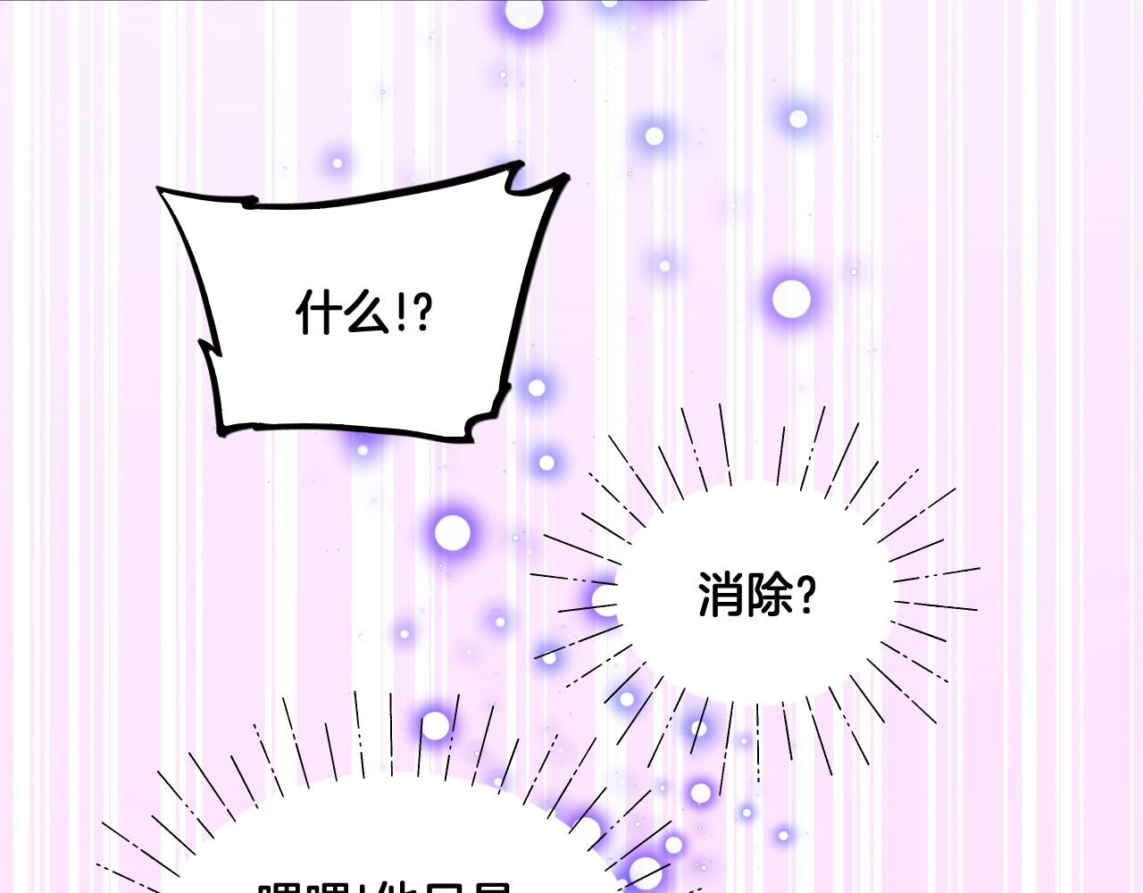 第27话 别这样(1/2)-第60话