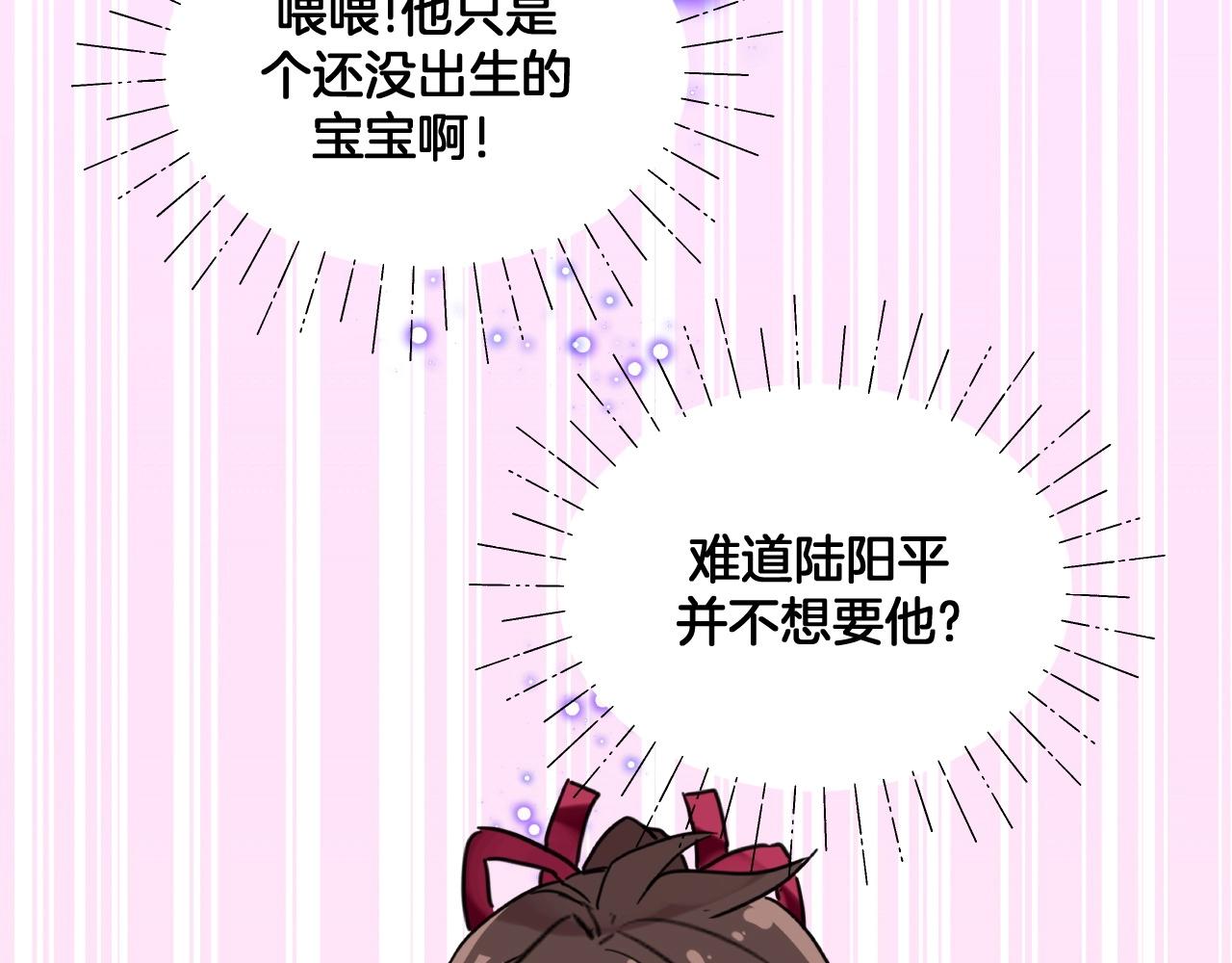 第27话 别这样(1/2)-第60话