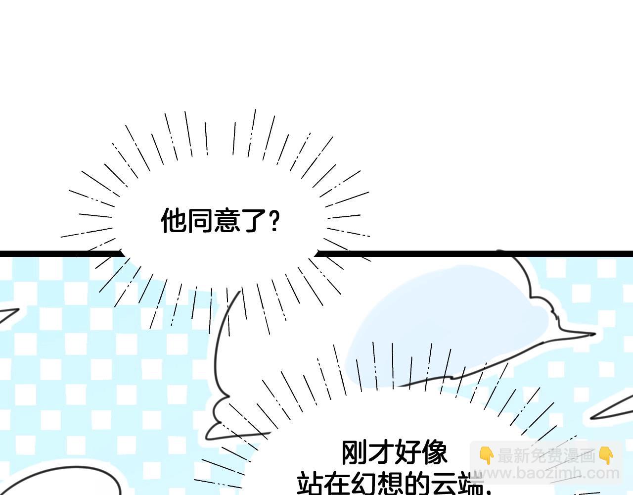第27话 别这样(1/2)-第60话