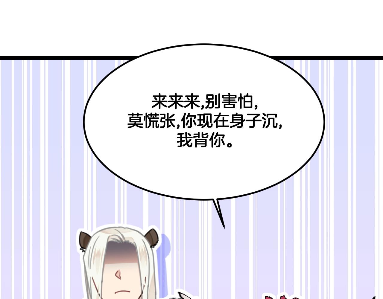 第27话 别这样(1/2)-第60话