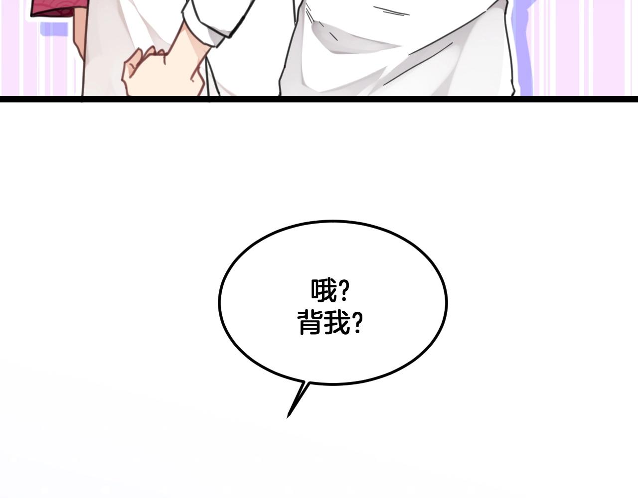 第27话 别这样(1/2)-第60话