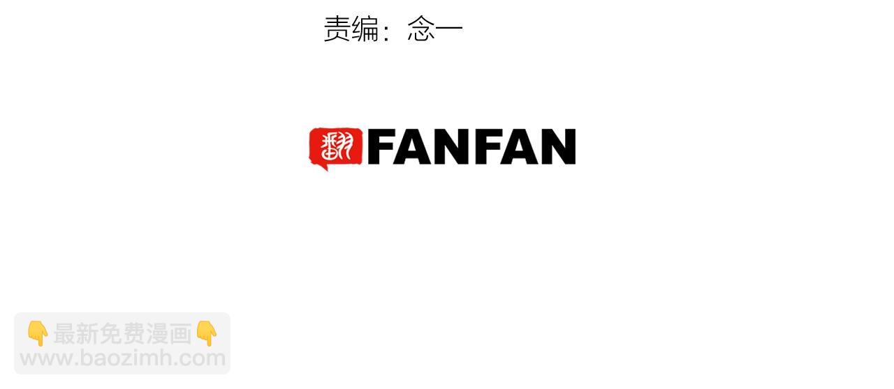 第29话 你敢！(1/2)-第62话