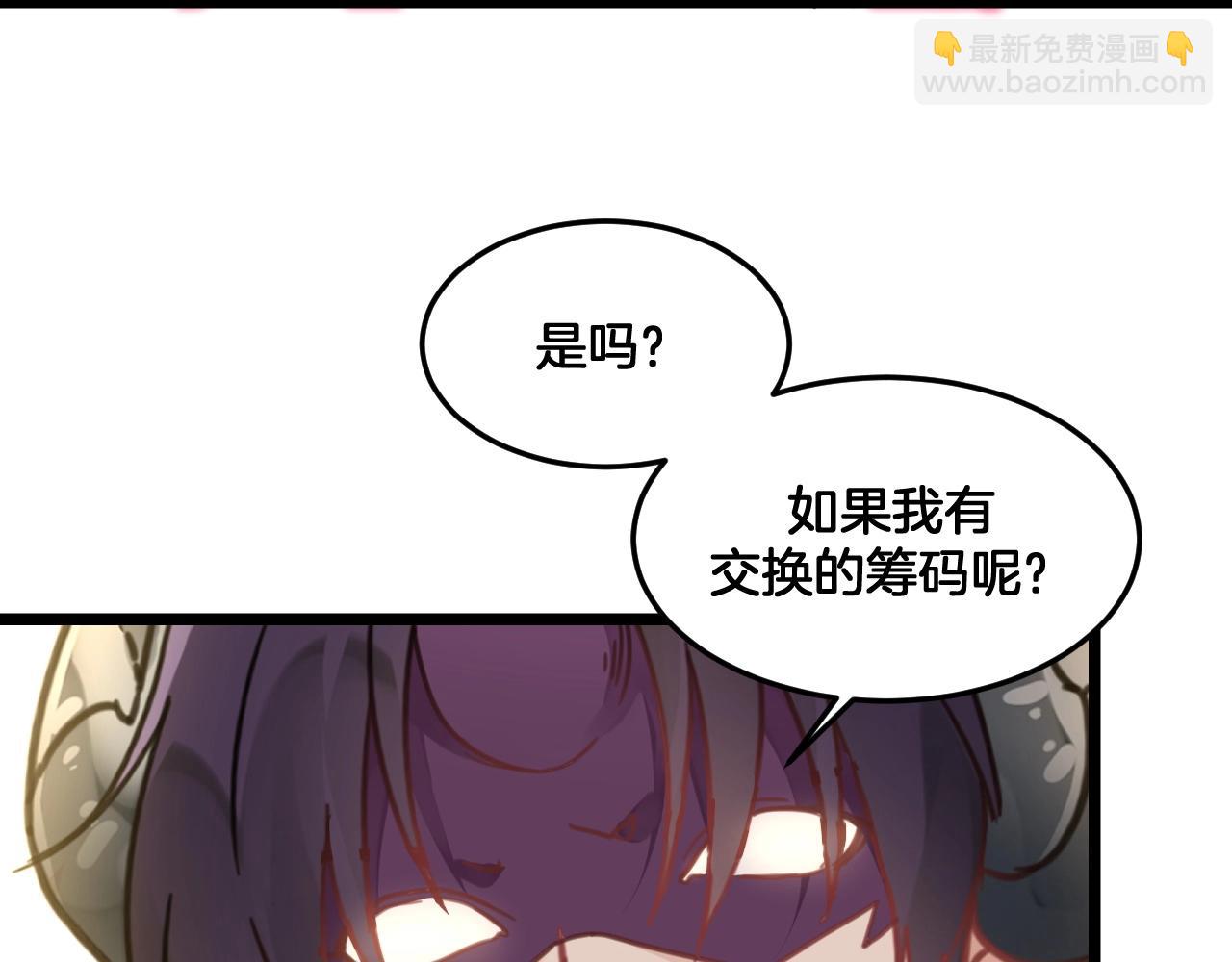 第29话 你敢！(1/2)-第62话