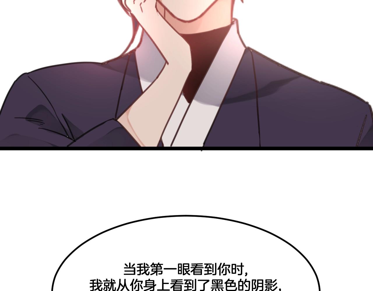 第31话 留在我身边(1/2)-第64话