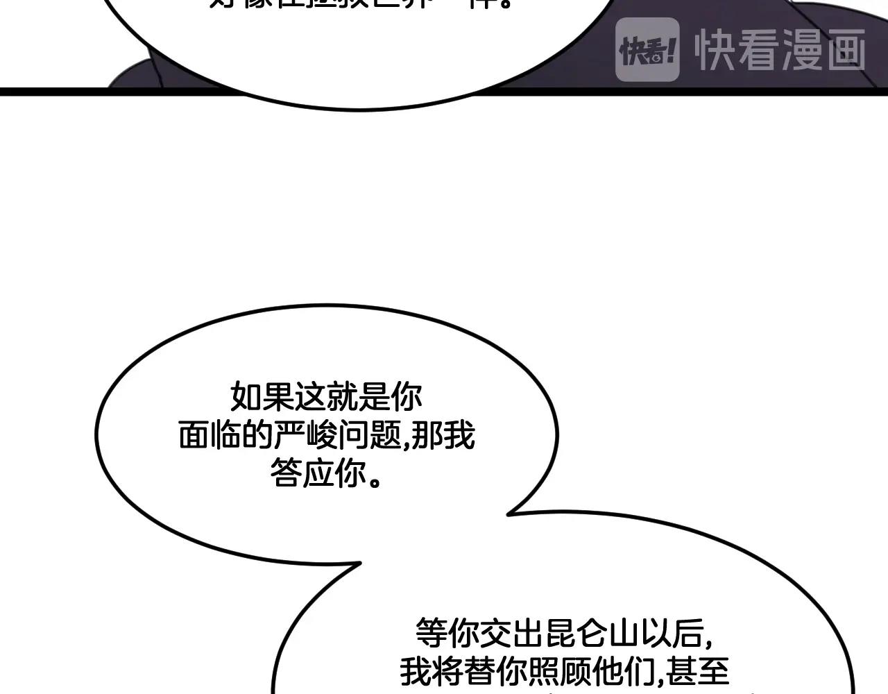 第31话 留在我身边(1/2)-第64话