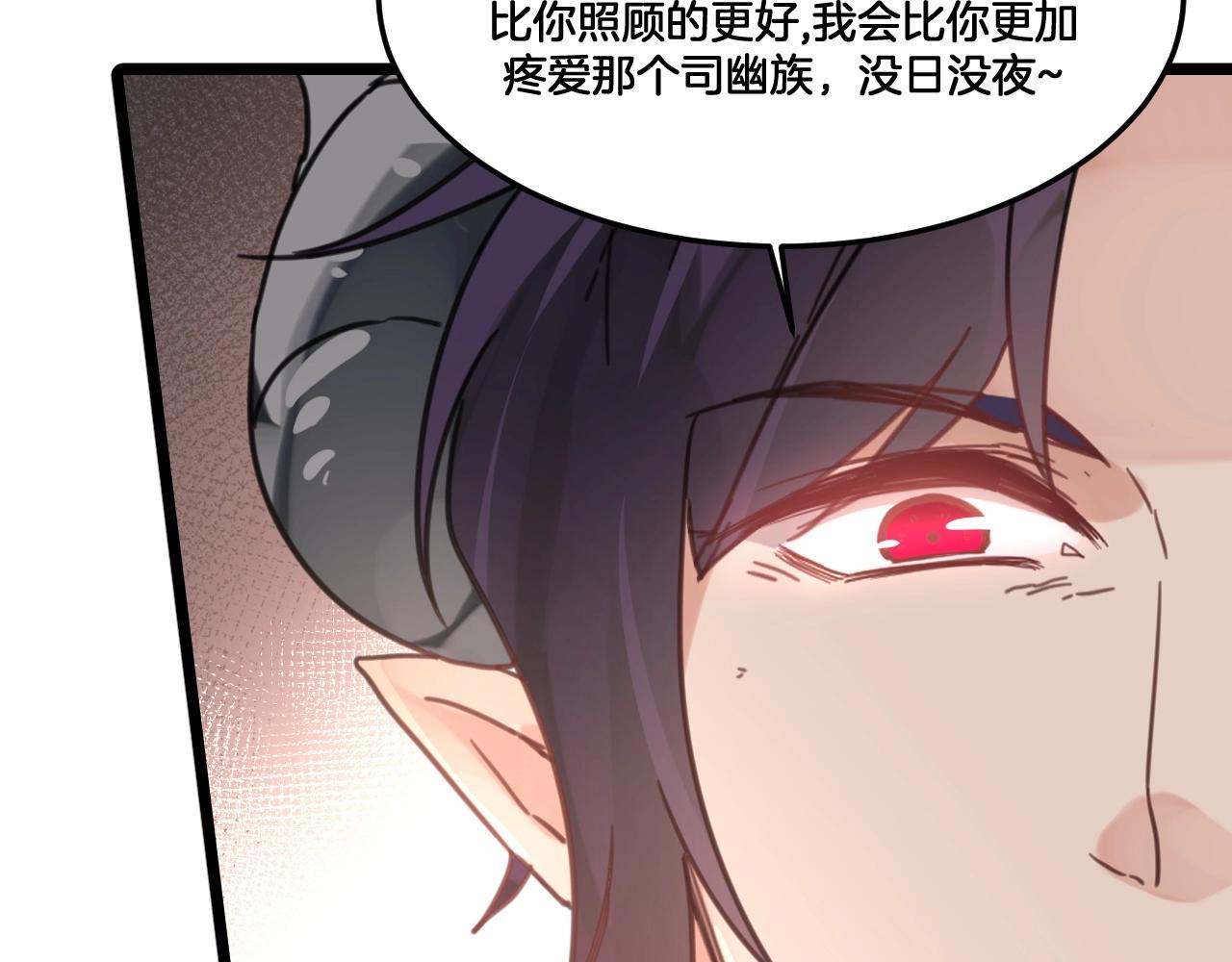 第31话 留在我身边(1/2)-第64话