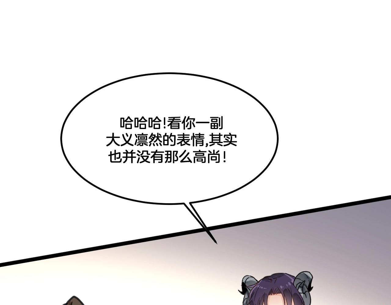 第31话 留在我身边(1/2)-第64话