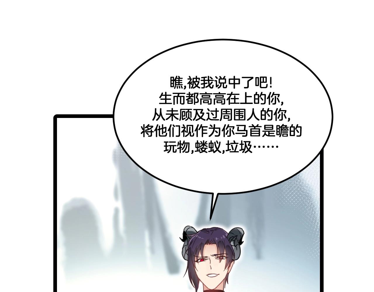 第31话 留在我身边(1/2)-第64话