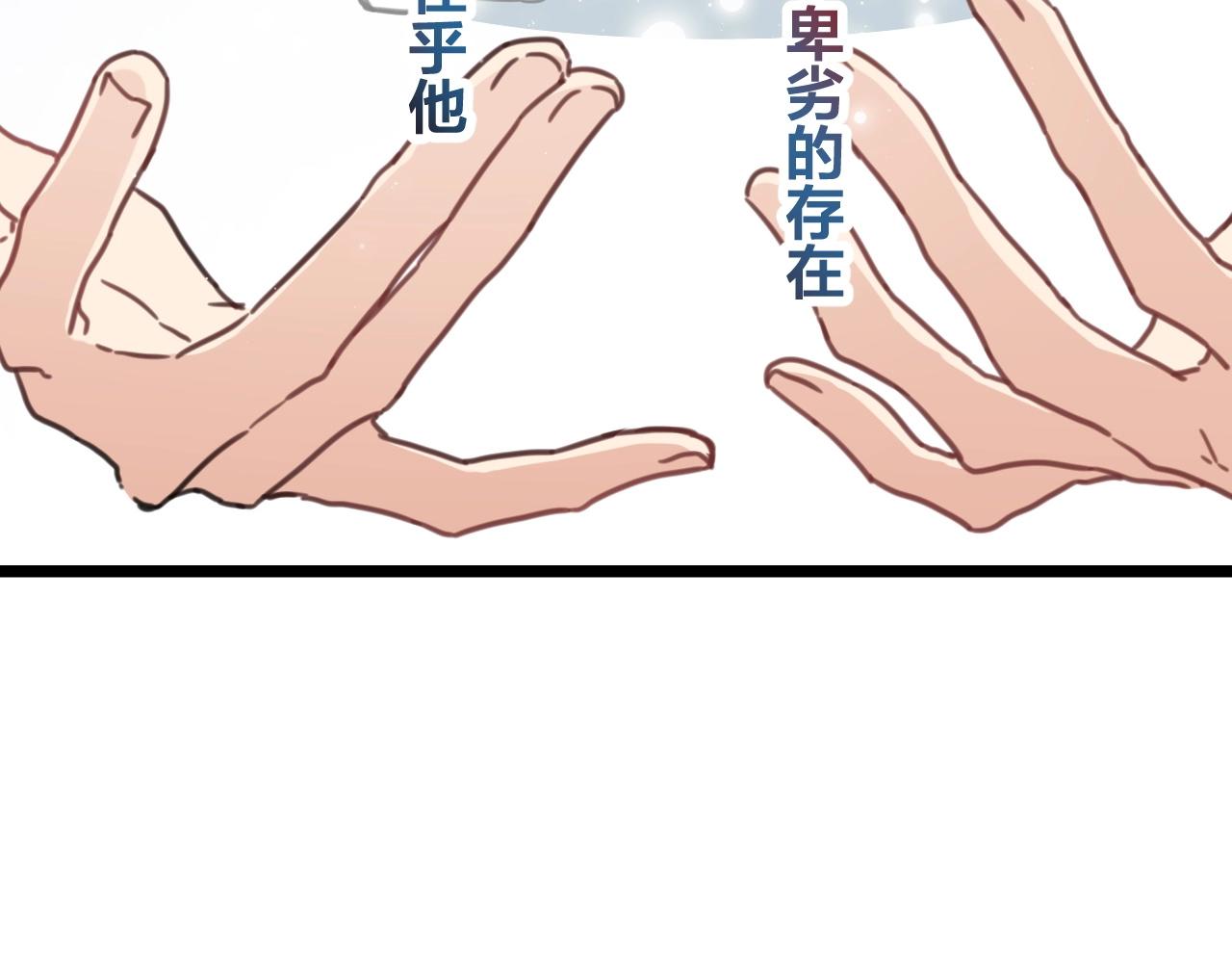 第31话 留在我身边(1/2)-第64话