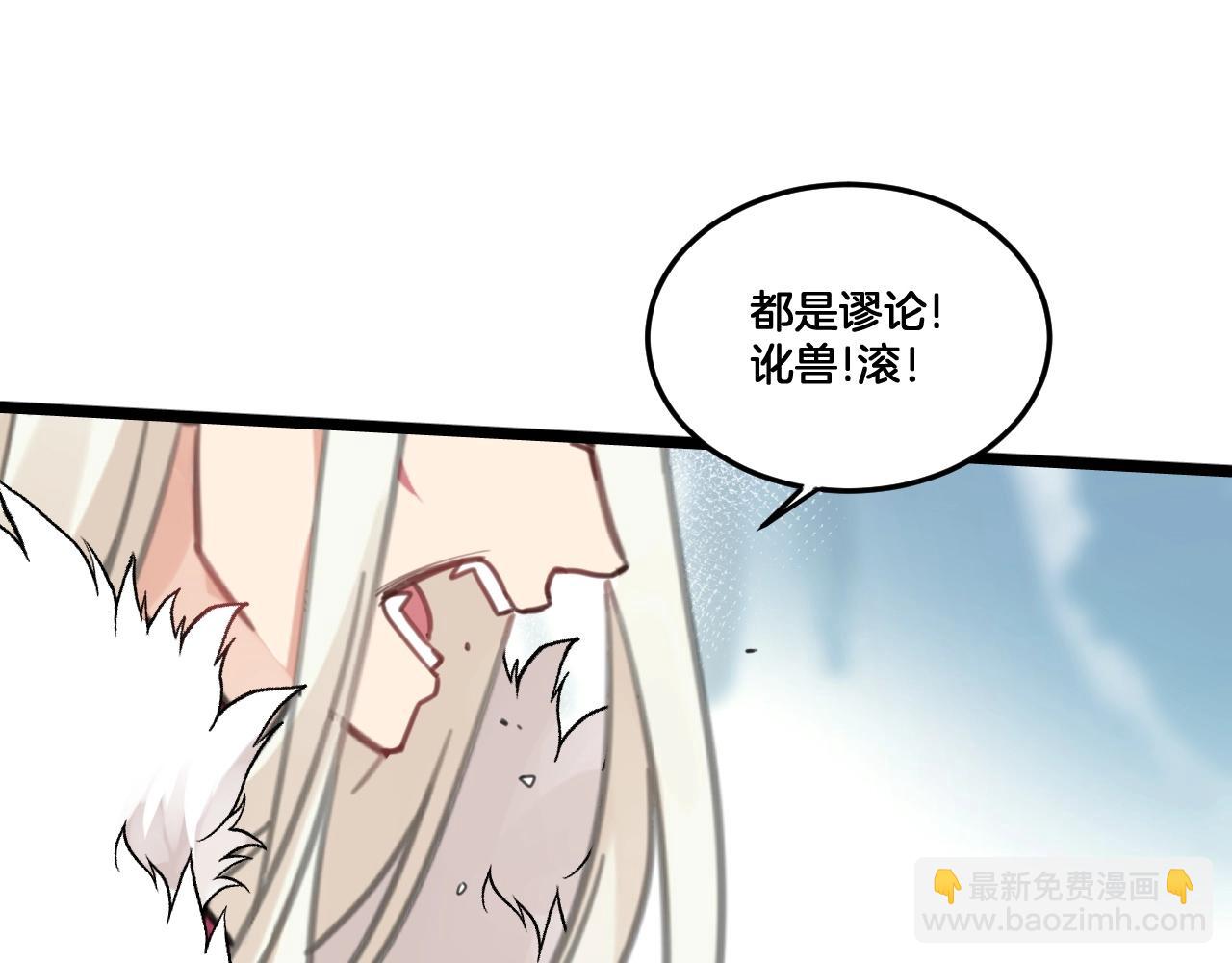 第31话 留在我身边(1/2)-第64话