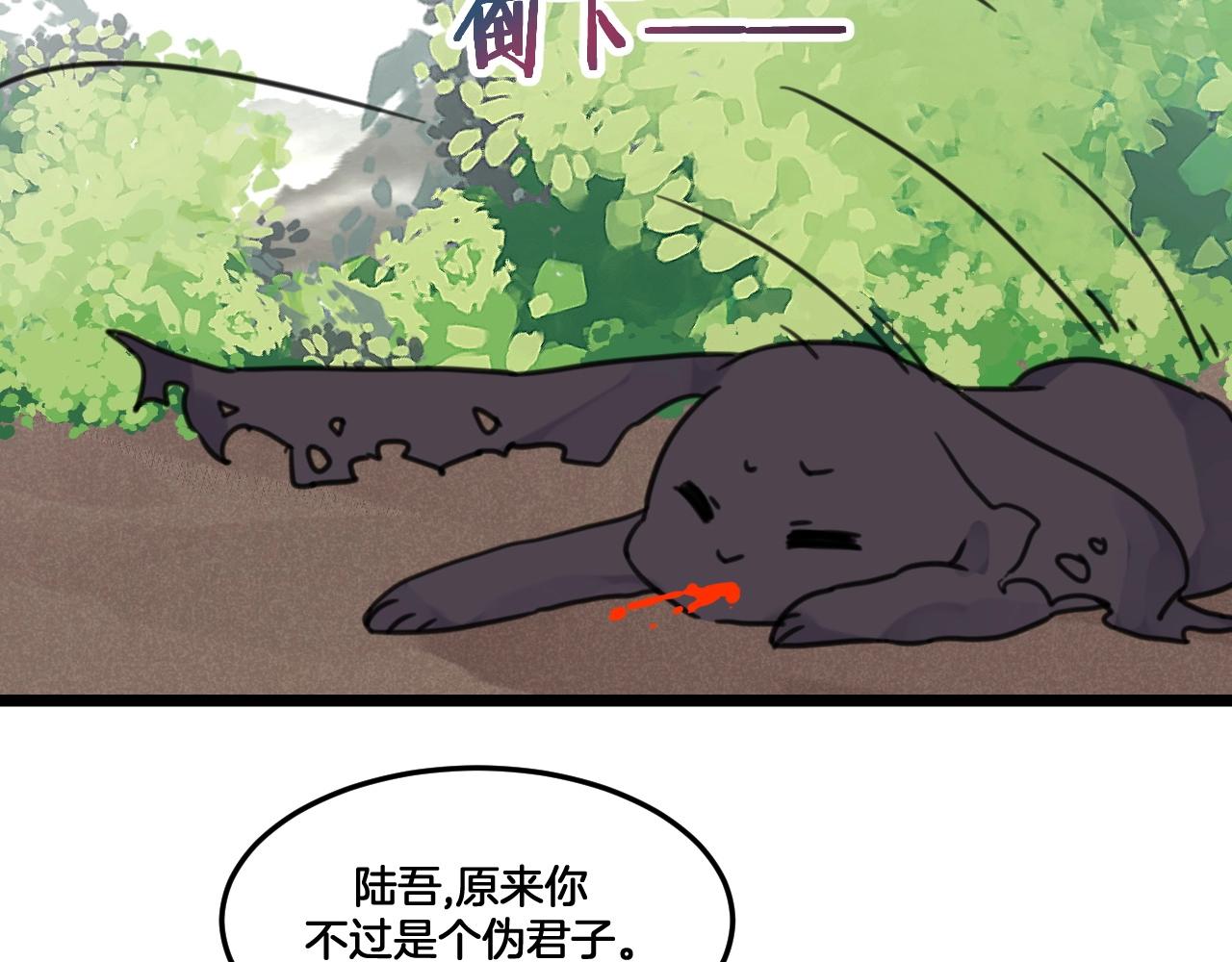 第31话 留在我身边(1/2)-第64话