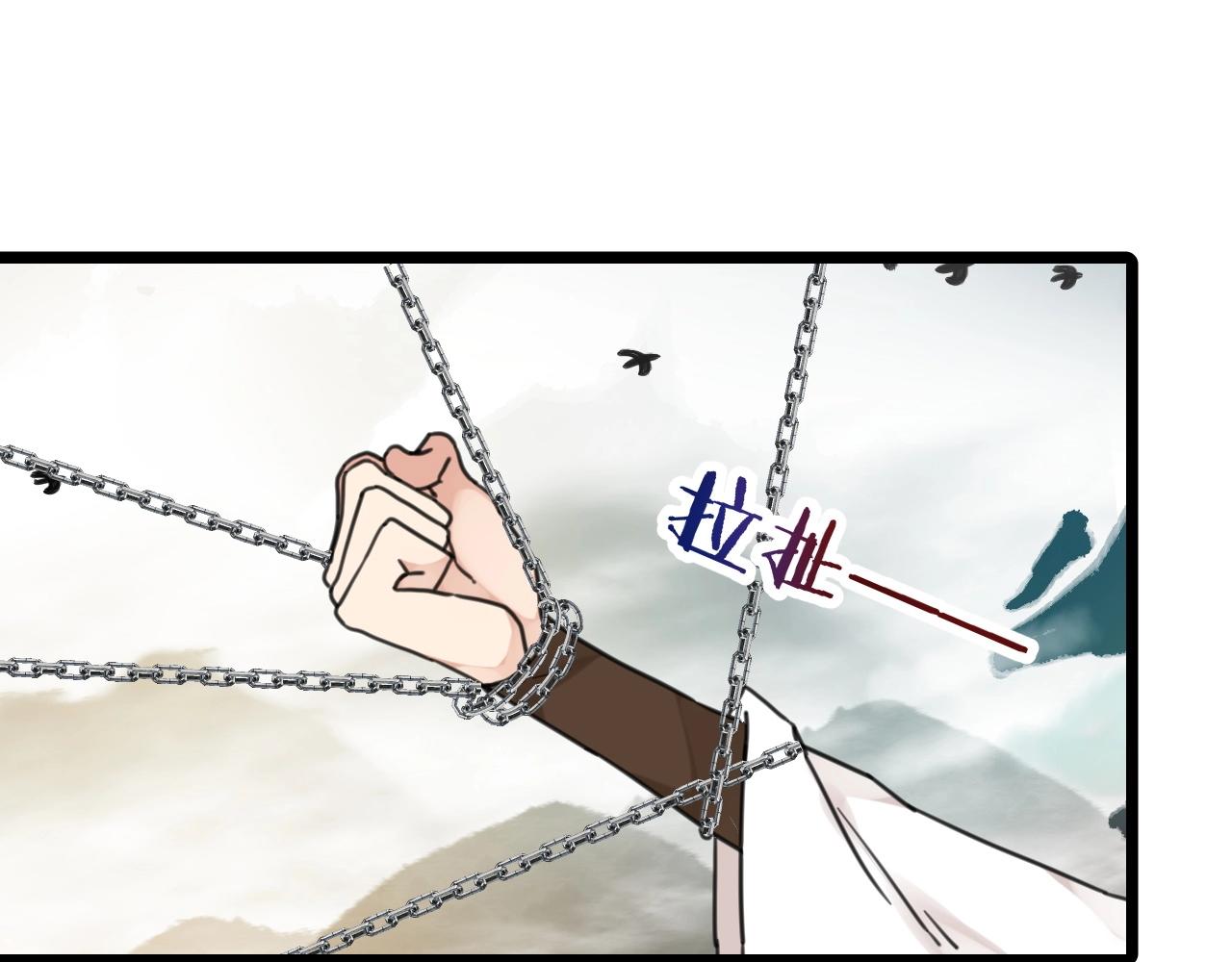 第31话 留在我身边(1/2)-第64话