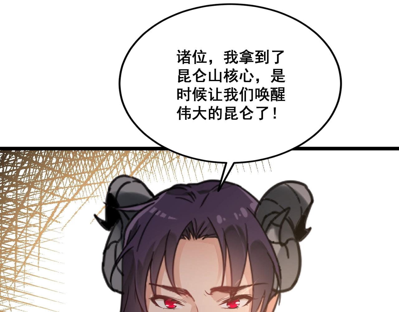 第33话 不要！(1/2)-第66话
