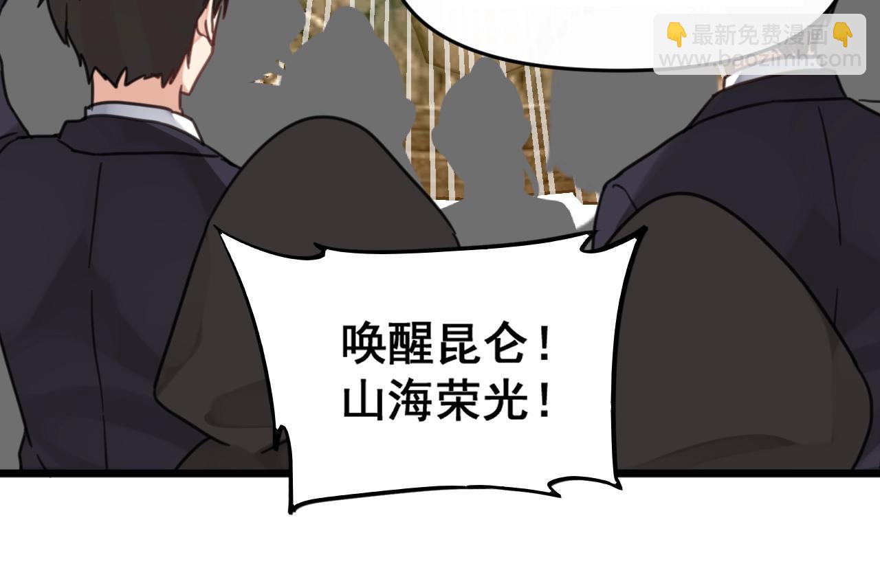 第33话 不要！(1/2)-第66话