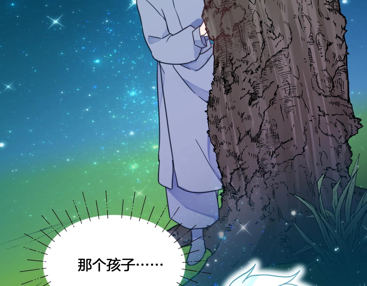 第35话 曾经遇见(1/2)-第68话