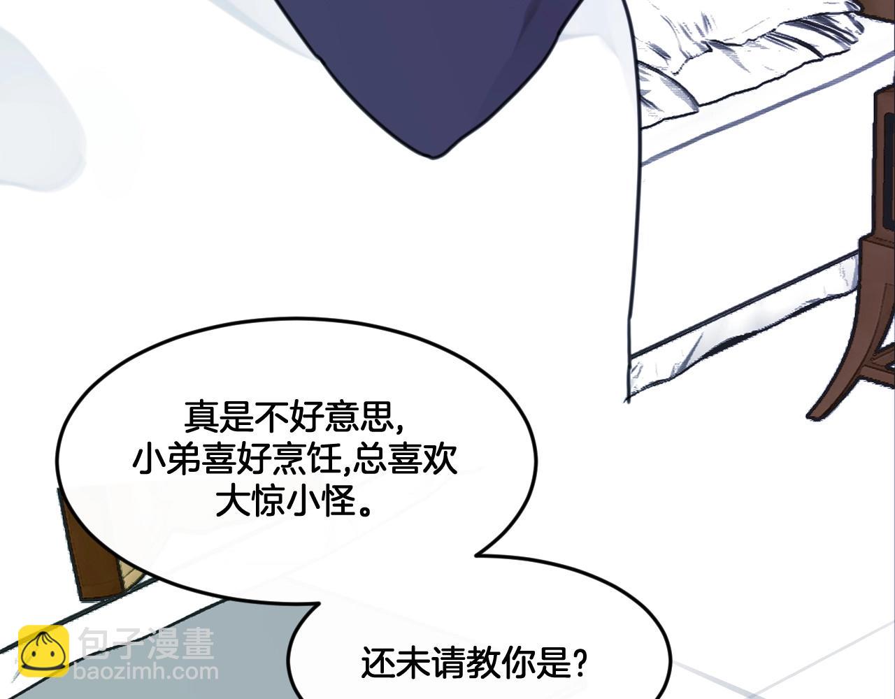第35话 曾经遇见(1/2)-第68话