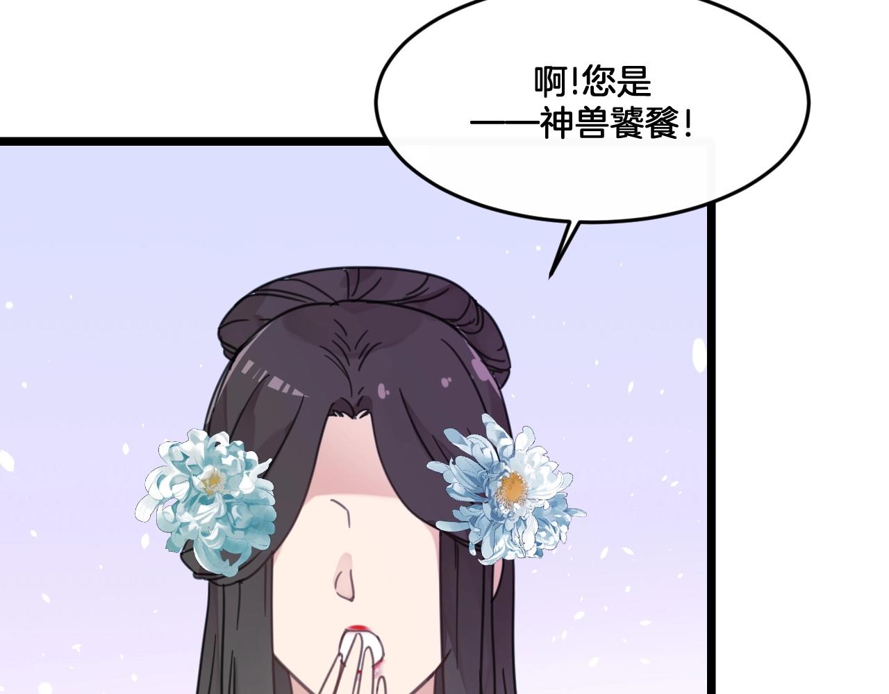 第35话 曾经遇见(1/2)-第68话