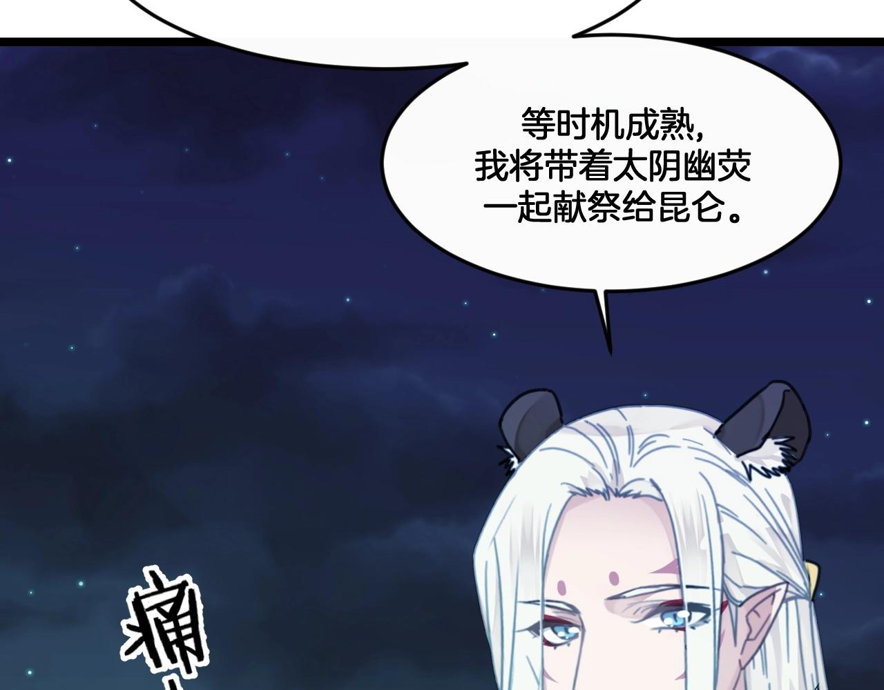 第37话 你一直都记(1/2)-第70话