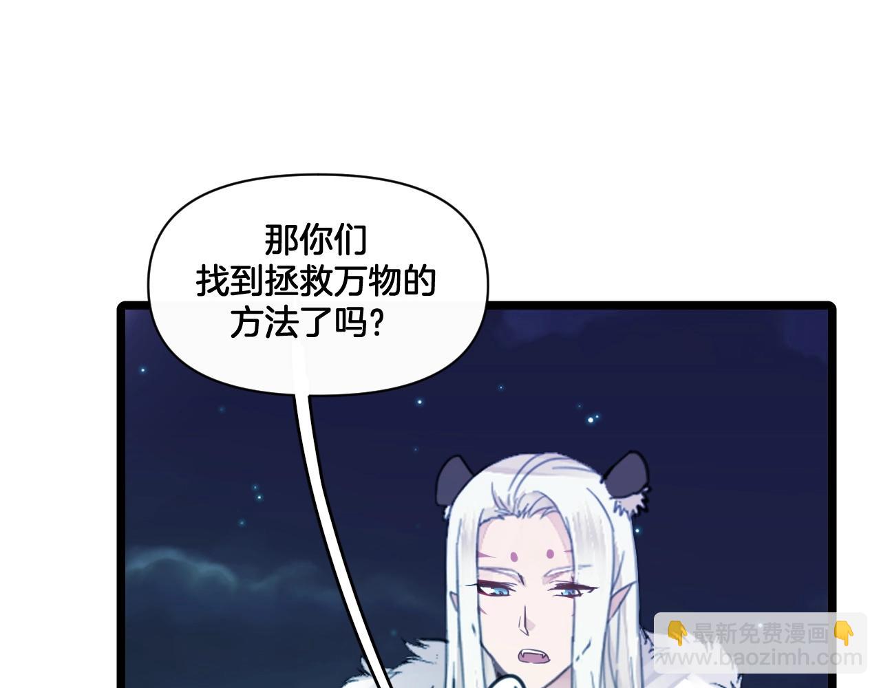 第37话 你一直都记(1/2)-第70话