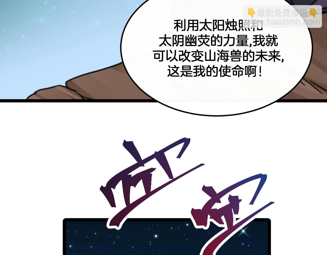 第37话 你一直都记(1/2)-第70话