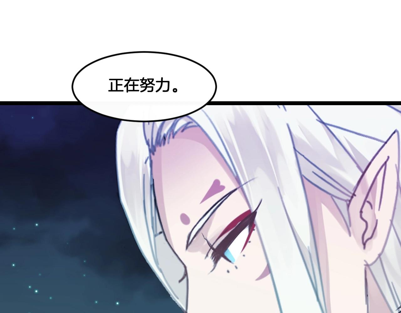 第37话 你一直都记(1/2)-第70话