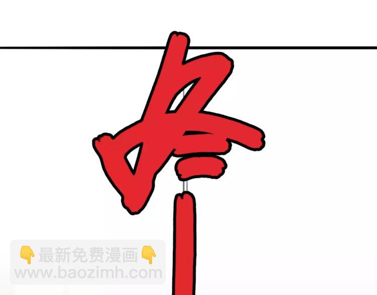 第9话 口腹罪与虐，善者组织辛酸泪(1/2)-第10话
