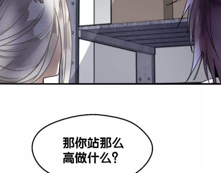 第9话 口腹罪与虐，善者组织辛酸泪(1/2)-第10话