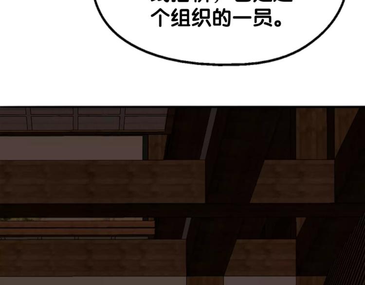 第9话 口腹罪与虐，善者组织辛酸泪(1/2)-第10话