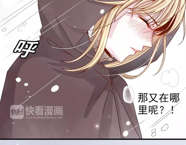 第1话  寻找山灵-第2话