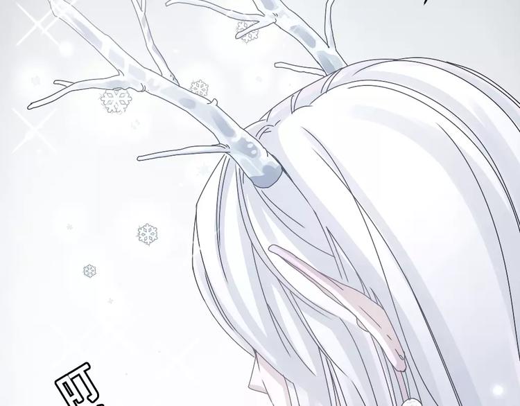 第1话  寻找山灵-第2话