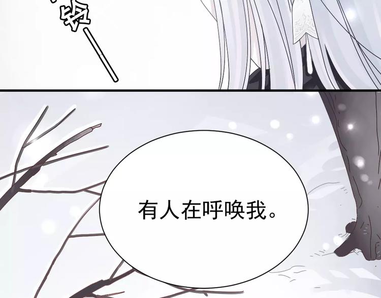 第1话  寻找山灵-第2话