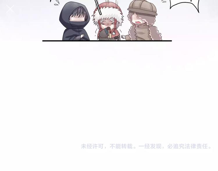 第1话  寻找山灵-第2话