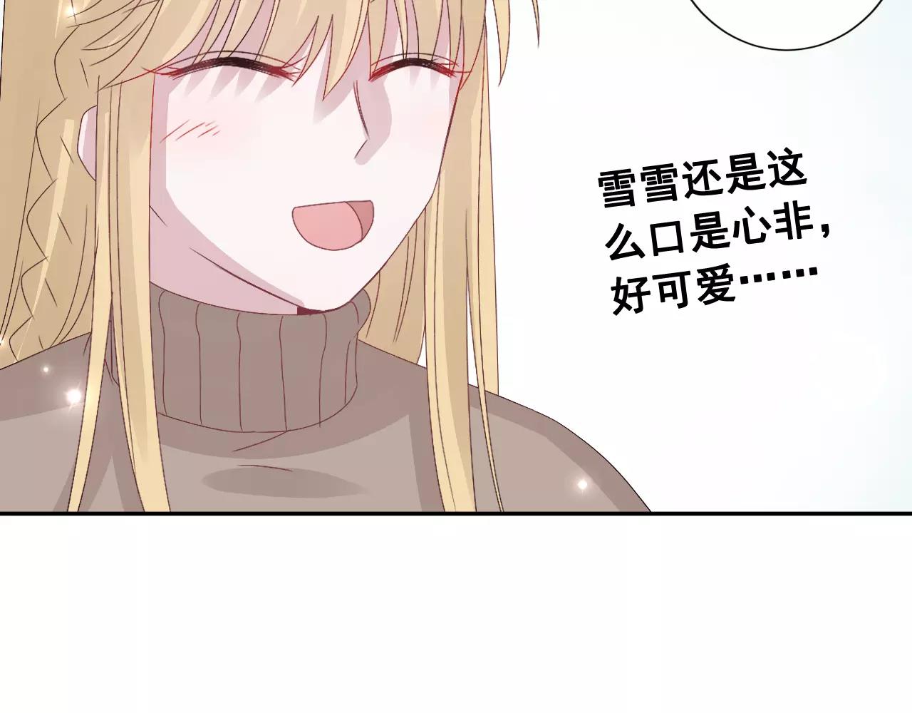 第11话 春天来了(1/3)-第12话