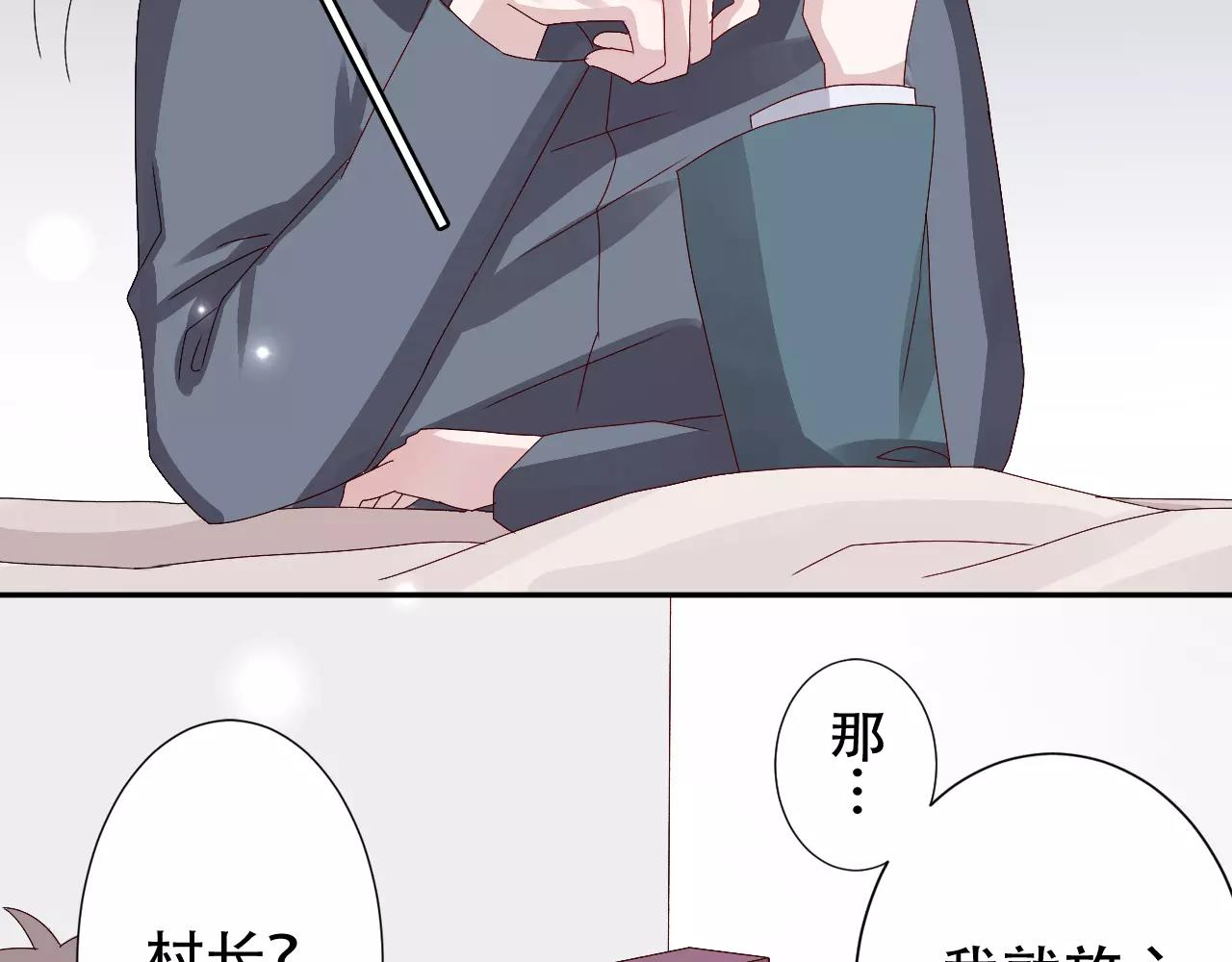 第13话 面对分离(1/2)-第14话