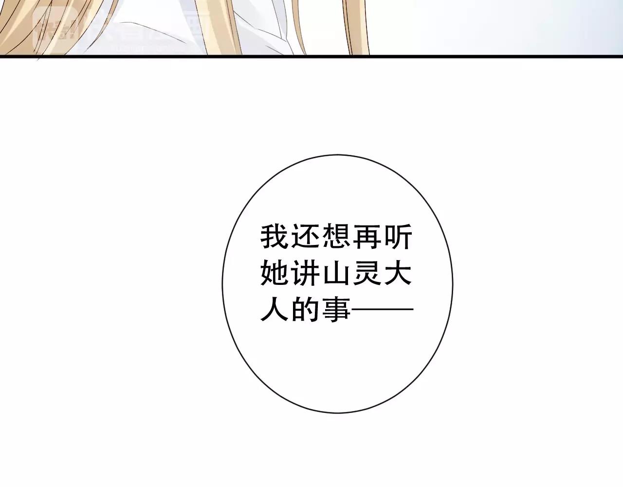 第13话 面对分离(1/2)-第14话