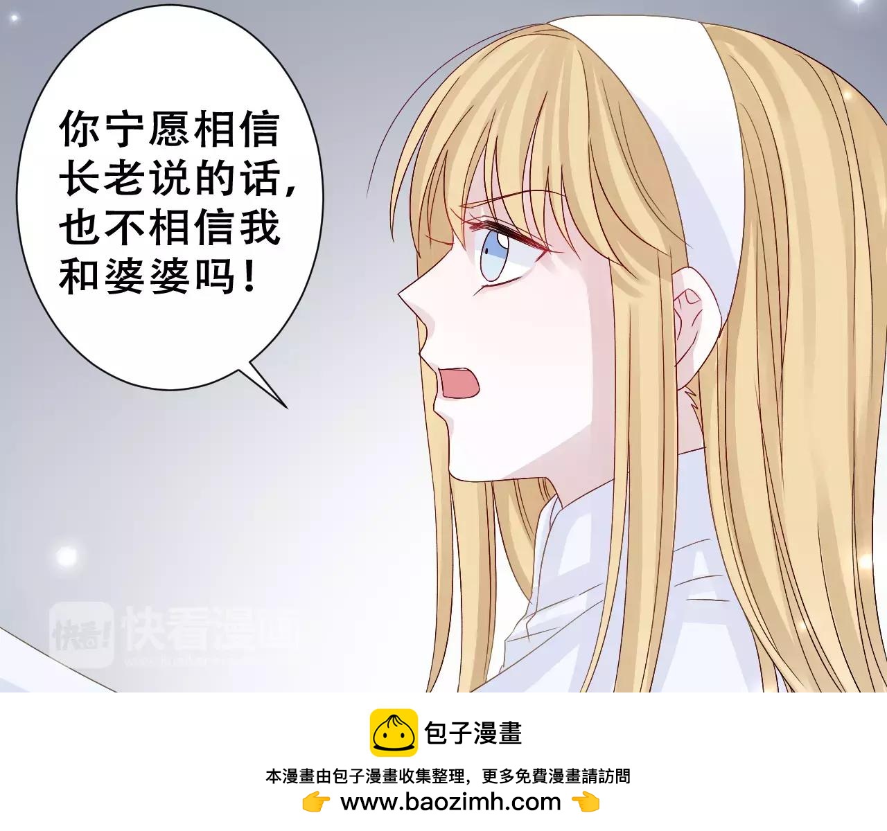 第13话 面对分离(1/2)-第14话