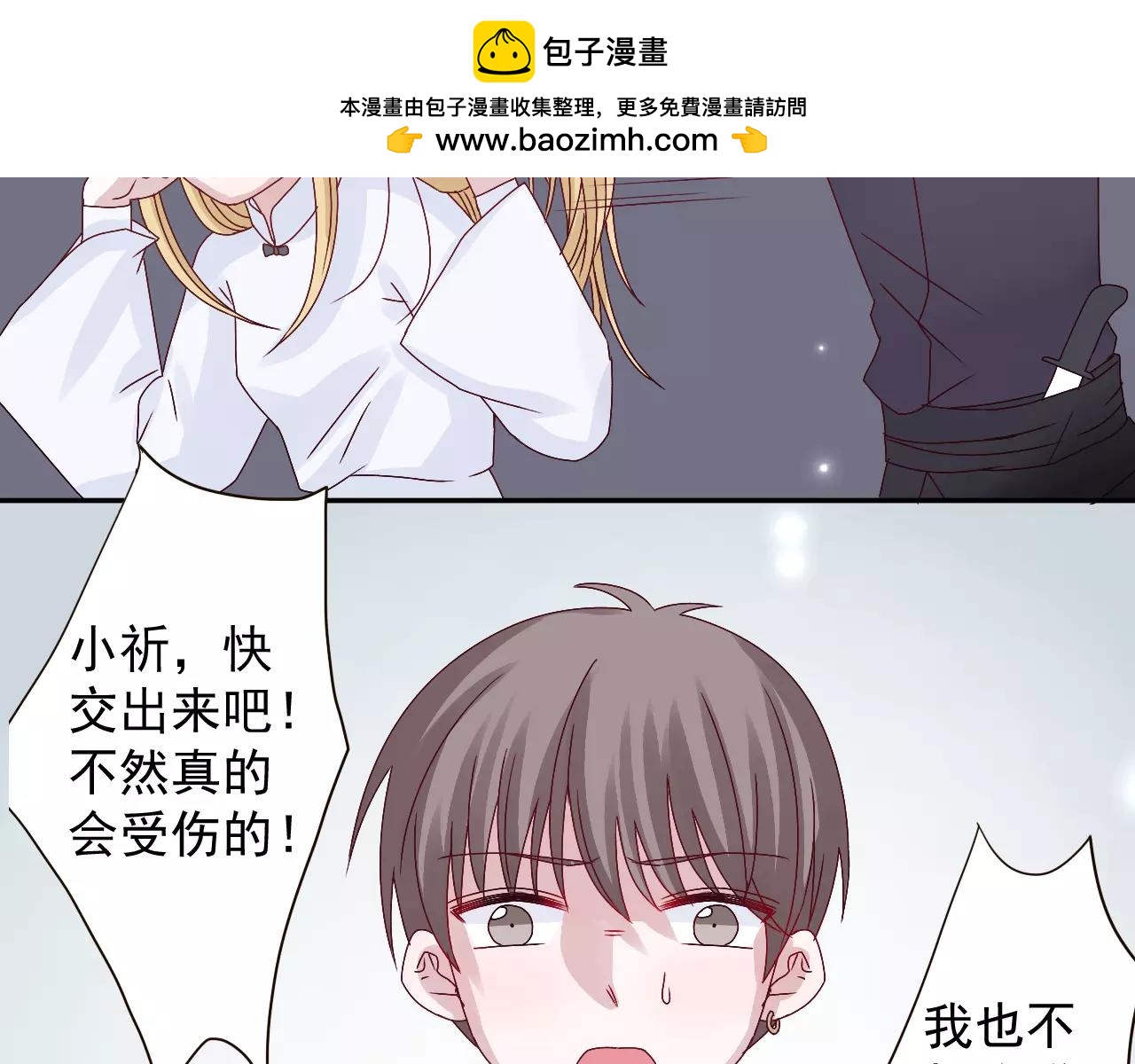 第15话 一起离开(1/2)-第16话
