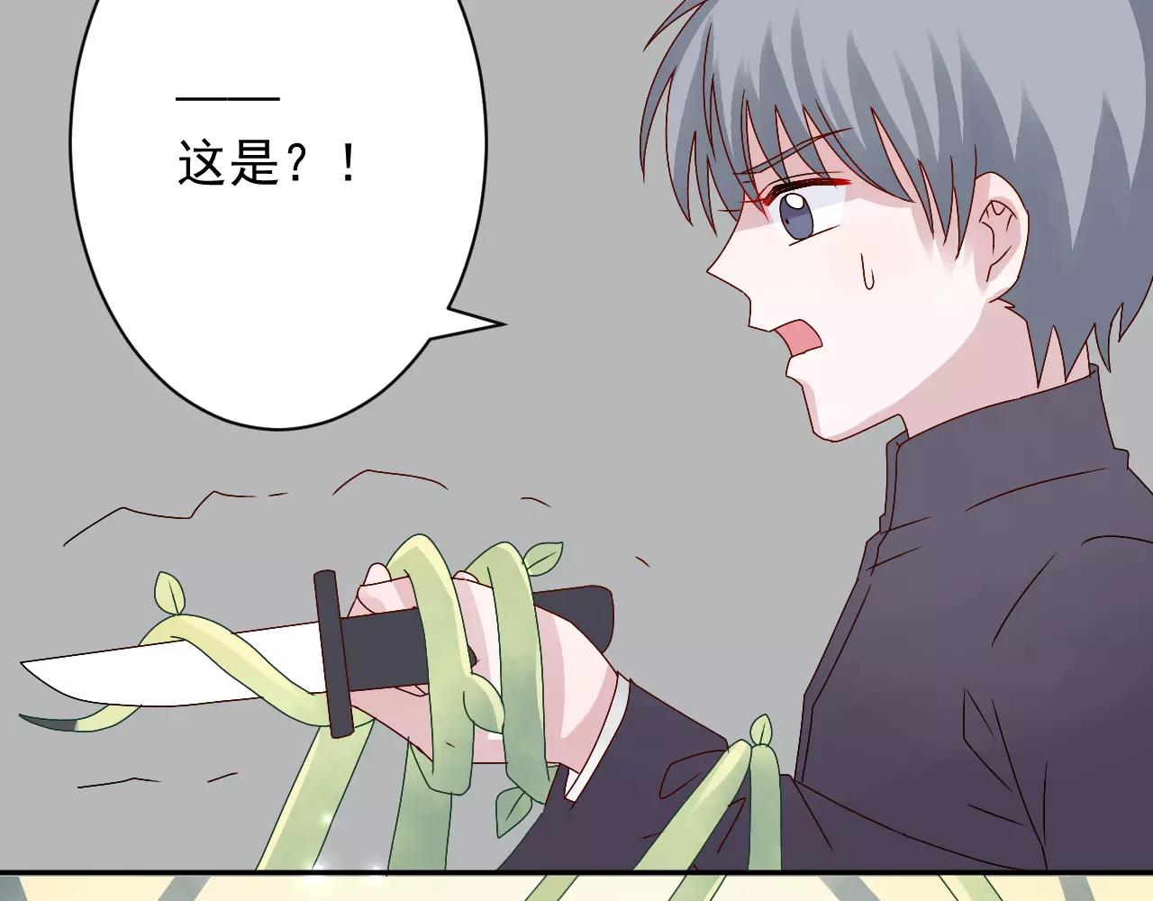 第15话 一起离开(1/2)-第16话