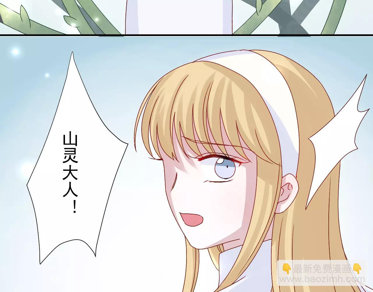 第15话 一起离开(1/2)-第16话