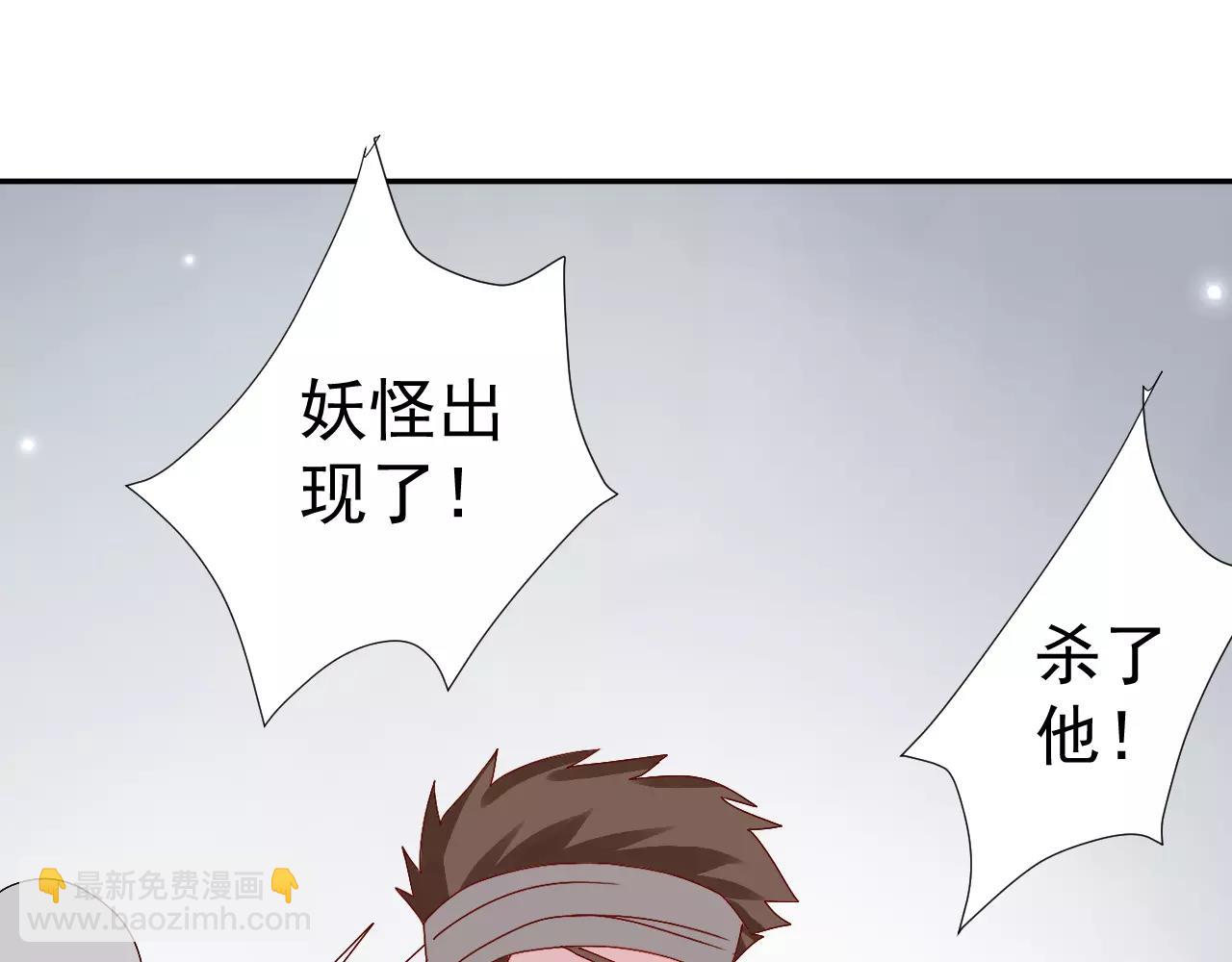 第15话 一起离开(1/2)-第16话