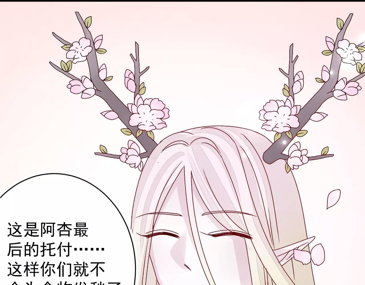 第15话 一起离开(1/2)-第16话