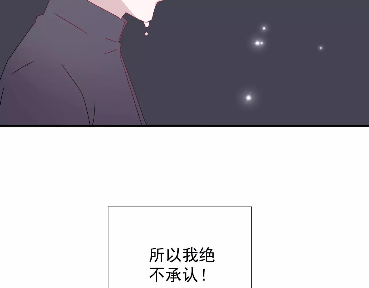 第15话 一起离开(1/2)-第16话