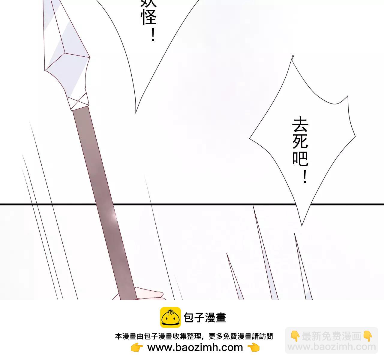 第15话 一起离开(1/2)-第16话
