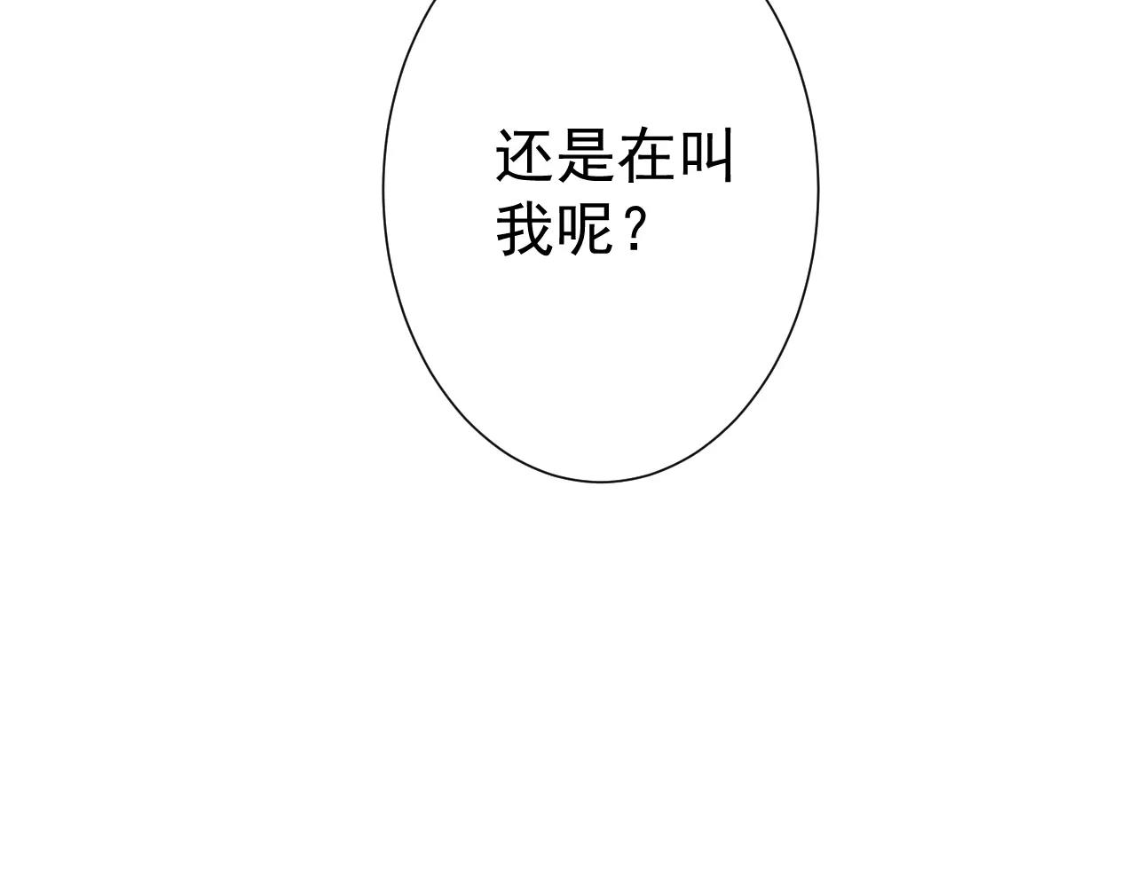 第17话 城市山灵(1/2)-第18话
